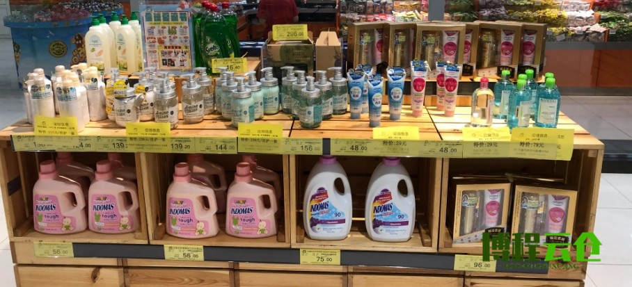 天津洗漱用品云倉(cāng)