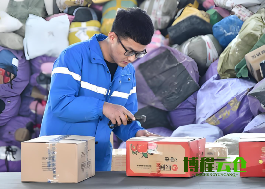 天津云倉快遞打包